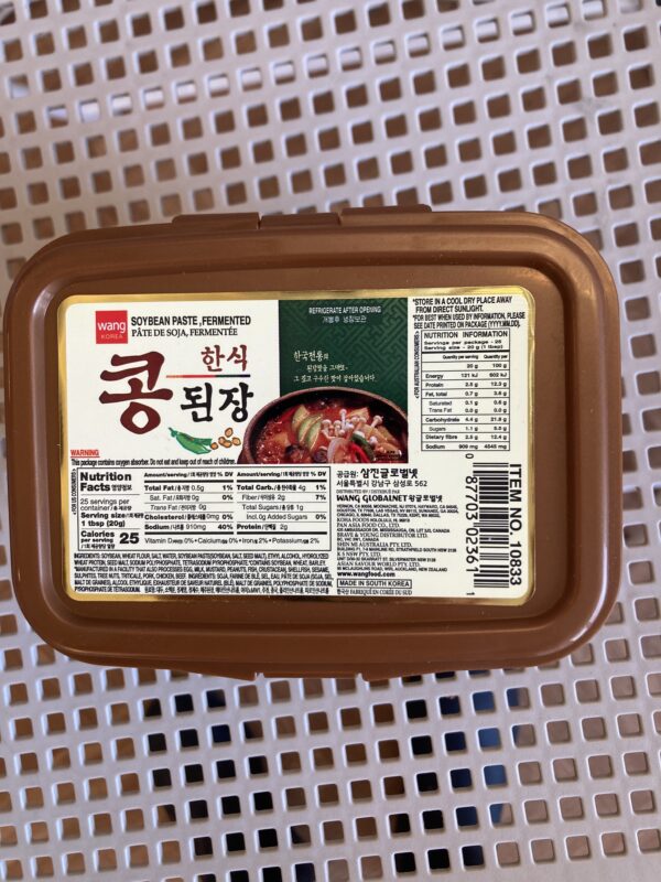 Sojabönor pasta 500g- 된장